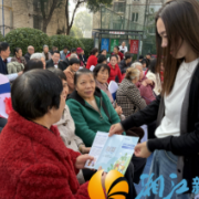 英才园社区:加强居民养老保险宣传 助力保障居民幸福晚年