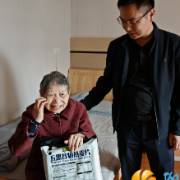 湘情敬老暖重阳