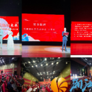 岳南村社区:党建引领聚银龄,文艺汇演传温情