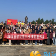 党建引领聚合力,红色研学砺初心