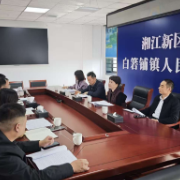 “人大+审计”监督贯通协同,持续推动审计整改走深走实