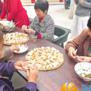 重阳饺子宴,温暖老人心