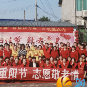 黄金园街道英雄岭村:重阳汇演暖乡情,敬老孝亲传温情