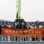 重阳探智造 银发鉴初心