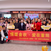 这个重阳很温暖!凌云社区义诊集市与上门慰问同步进行