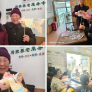 金秋送暖 情满桑榆