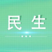八方社区“篮海计划”首届青少年篮球锦标赛圆满举行