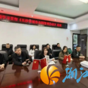 望月公园专题学习《长沙市城市公园管理办法》，法治护航公园高质量发展