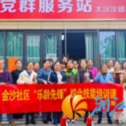 乐龄先锋“充电”学消防技能,共筑家园“防火墙”