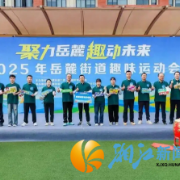 赛场展风采 城管添活力