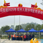 环境整治宣传“接地气” 美丽家园共建“聚合力”