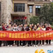 黄金园街道:艾草锤里藏暖意 乐龄湘伴过重阳