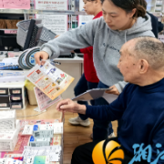 桔子洲街道开展麻精药品专项检查,筑牢禁毒安全防线