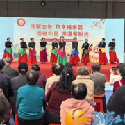 情暖立冬，党校社区邻里节欢声笑语迎寒冬