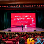 桔子洲街道举办“桔洲讲堂”暨“我是桔洲推荐官”微宣讲决赛