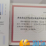 梅溪湖街道阳明山庄社区入选全国书香社区十年精选集