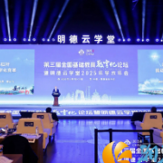 跨区域教研协作桥梁+1,全国优质教育资源触手可及!