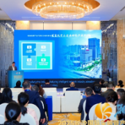 产业对接会助力企业拓展全球市场