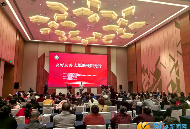 友好友善·志愿助残阳光行 湘江新区这场宣讲活动传递温暖与力量