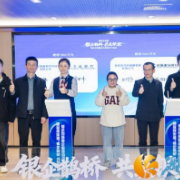 这场银企对接会签约2790万元 金融“活水”精准滴灌实体经济