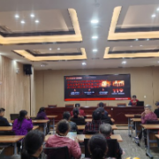 兰亭社区科普系列活动燃动邻里