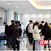 精准邀约、定向拓岗,湘江新区助力求职者“好就业、就好业”