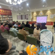 林海社区:健康讲座进社区 科普服务暖民心