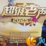 铜盆湖社区:“超级老声”唱响幸福晚年,银发风采点亮邻里时光