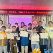 梅溪湖街道嘉顺社区趣味消防课堂“燃”起来！青少年争当家庭安全小卫士