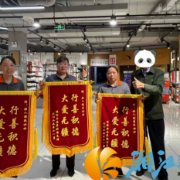 暖心救助显担当，生命接力护平安