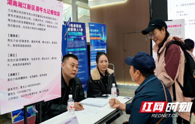 边吃早餐边找工作，这场招聘会有点暖