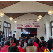 凝心聚力话发展 志愿服务显担当