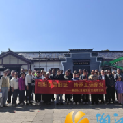 走进芋园旧址传承工运薪火