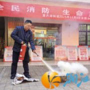 从“懂安全”到“会应急” 社区筑牢冬季“防火墙”