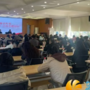 望岳街道开展意识形态（网络意识形态）工作专题培训