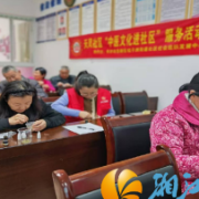 芳香润手，中医焕彩，天凤社区开展养生活动