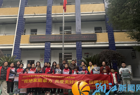 向家暴说“不”！这场活动为困境儿童送上“暖心包”