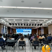政策宣讲会助力企业精准赋能