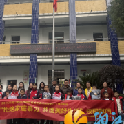 向家暴说“不”！这场活动为困境儿童送上“暖心包”