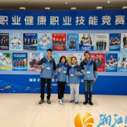 湘江新区健儿在全国职业技能竞赛中双双折桂 斩获团体、个人多项大奖