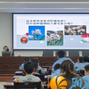 后湖新村联合湖南师大生命科学学院“区校共建”项目部开展科普志愿活动