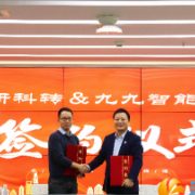 达成战略合作！共同研发“AI+节能减污降碳”行业模型