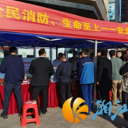 金山桥街道全民学消防 筑牢安全“防火墙”