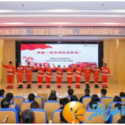 “党建引领筑防线 消防知识保平安” 桐溪港社区成功举办第二届消防安全知识竞赛