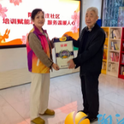 爱心有“积分”，奉献有回响