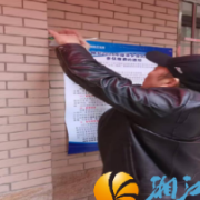 湖中社区:筑牢民生保障网 2026年度城乡居民医保参保缴费工作全面启动