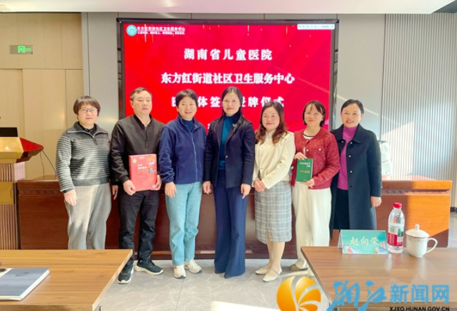 开启医联体合作新篇章 儿科再添“硬核”实力