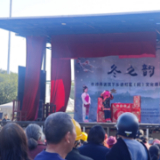 莲花社区花鼓戏惠民演出精彩上演，传统戏曲睦邻润民心