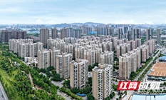 “住” 力满格！麓谷集团以8600+套安居房织就温暖“聚才网”