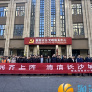 多方联动焕新颜 清洁家园暖民心